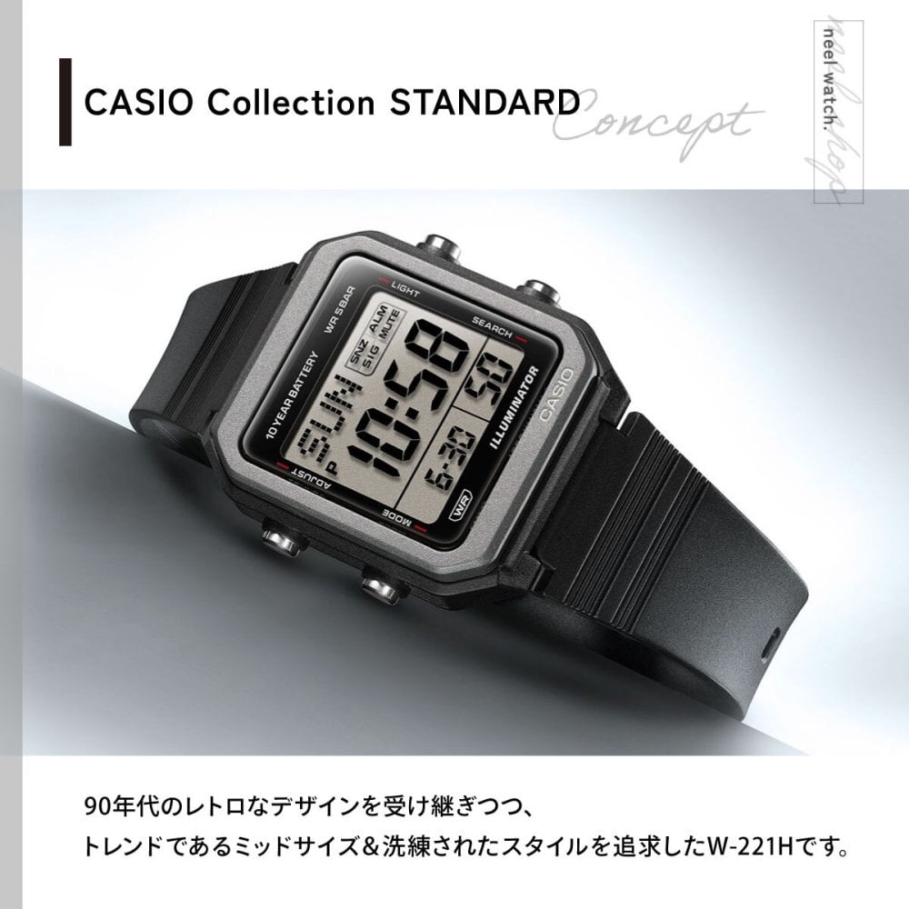 カシオ コレクション CASIO Collection デジタル 腕時計 W-221H-1AJF【2026 新作】