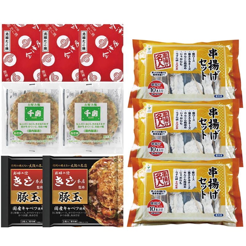 ザ・大阪!粉もん&串カツ食い倒れセット[10品] (6608-100) [お中元][お歳暮] ※送料無料(北海道・沖縄・離島への配送不可)