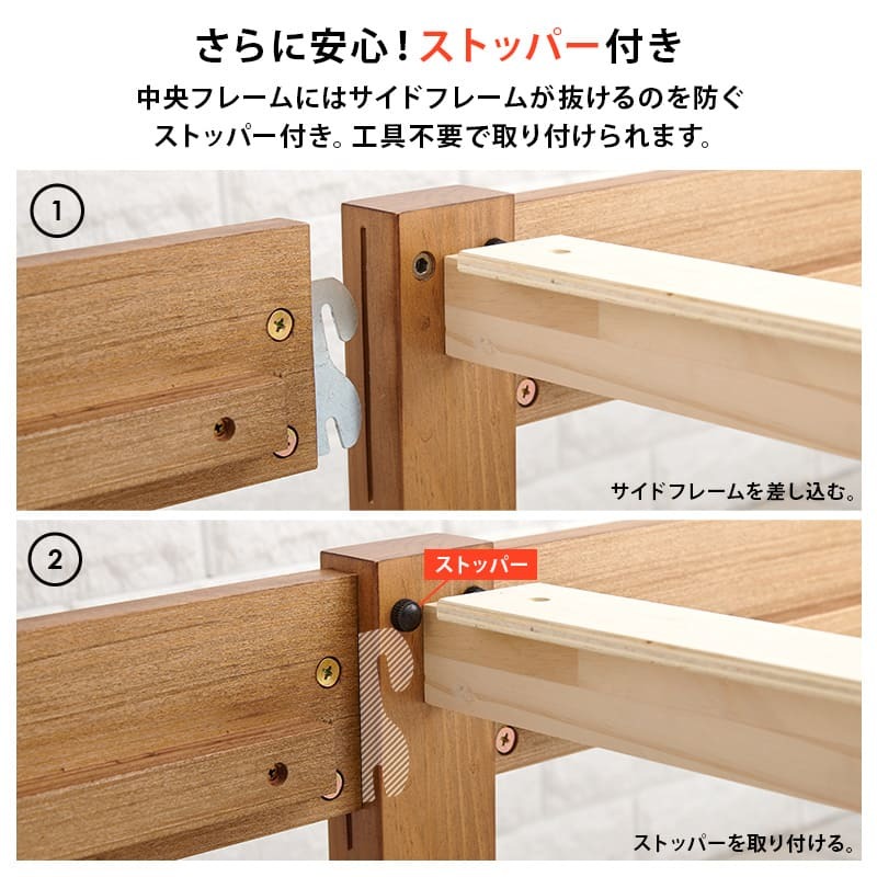 ベッド 寝具 耐荷重350kg すのこ シングル 2段式宮棚付き 高さ調整 3段階 天然木 フレーム 棚付き 木製 頑丈 シンプル 北欧 おしゃれ