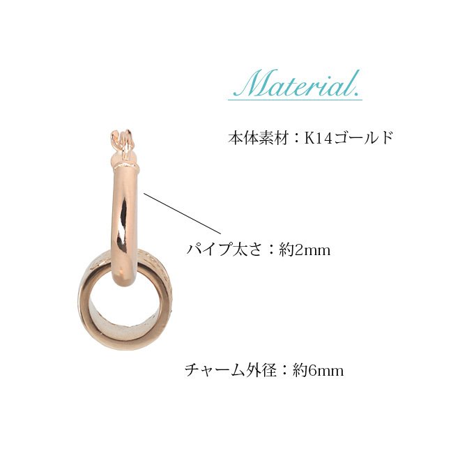 ハワイアンジュエリー フープピアス ピアス ピンクゴールド ピアス 外径13mm クロッシングピアス スクロールチューブ 小ぶり ゴールド 揺れる 片耳(1個)購入可 K14 14KPM2053 彼女 妻 女性 レディース プレゼント ハロウィン 【品番：GE213R】