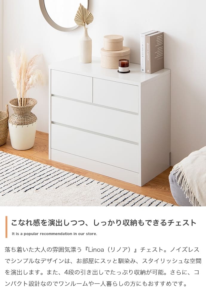 収納家具 ラック 服収納 バイカラー 収納ボックス 衣類収納 チェスト ランドリー ランドリー収納 収納ケース 二段 三段 子ども服収納 子ども用タンス リングインテリア リビング収納 お風呂場収納 脱衣所収納 引き出し 整理棚