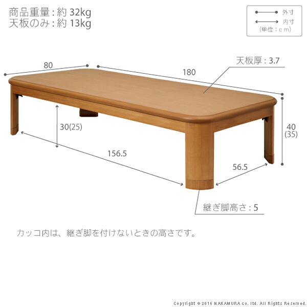 こたつ 長方形 大判サイズ 楢ラウンド折れ脚こたつ-フラットリラ 180x80cm フラットヒーター 折脚 継ぎ脚 角が丸い テーブル ローテーブル 炬燵 コタツ モダン 天然木 木製 日本製 国産 テレワーク リモートワーク 在宅ワーク