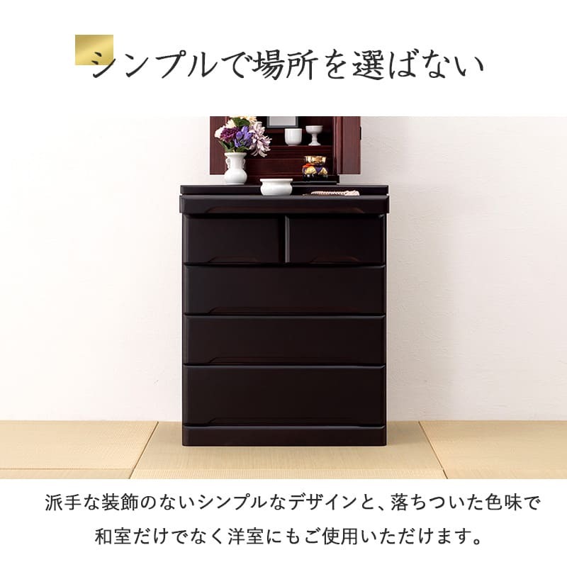 ラック 仏壇チェスト お仏壇 チェスト ワイドチェスト キャビネット 15号～20号対応 幅60 高さ75.7 桐材 仏壇台 サイドボード シンプル モダン 和室 スライドテーブル付き 仏壇 ミニ 収納箪笥 収納 収納チェスト 高級感 新生活