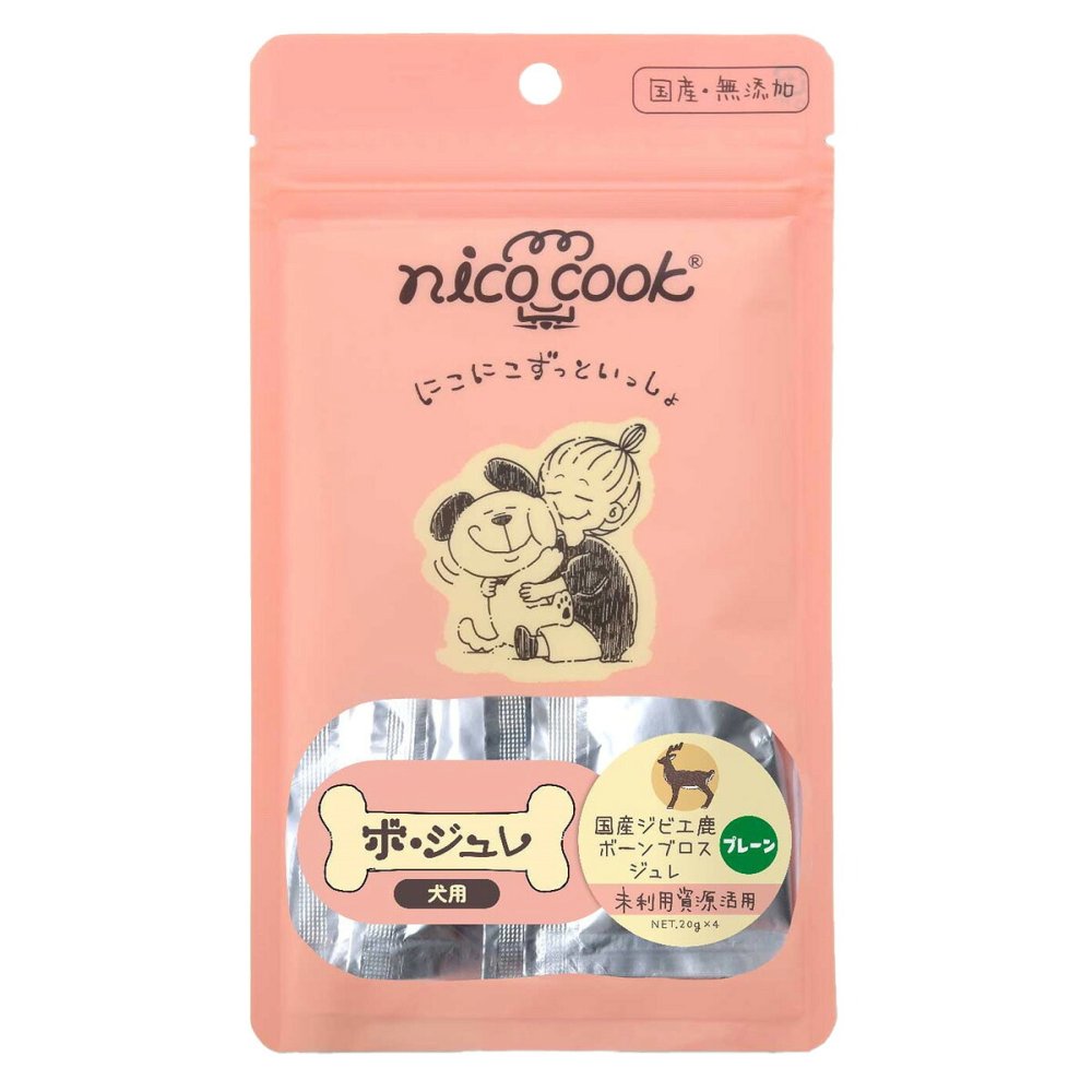 ニコクック nico cook ボジュレ 国産ジビエ鹿ボーンブロスジュレプレーン 犬用おやつ 80g