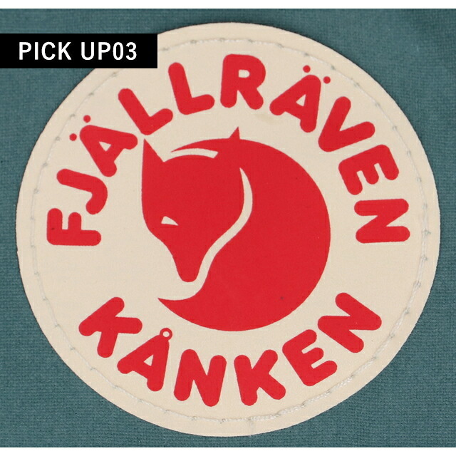 フェールラーベン ヒップパック メンズ レディース ブランド FJALLRAVEN KANKEN HIP PACK ウエストポーチ 2WAY F23796 Frost Green