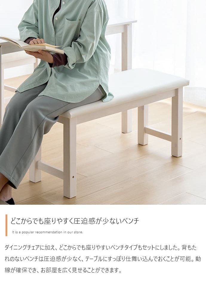 ダイニングセット ダイニング ダイニングテーブルセット 4点セット 4人掛け 4人用 ダイニングキッチン おしゃれ オシャレ ダイニングテーブル ダイニングチェア 食卓 リビング 天然木 在宅 リモートワーク 新生活