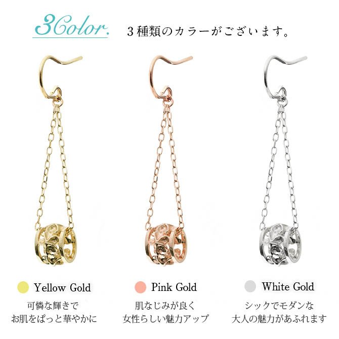 ハワイアンジュエリー ゴールド ピアス ホワイトゴールド ピアス 透かしバレル フックピアス チェーン プルメリア ハイビスカス 揺れる 片耳(1個)購入可 K14 14K フック 20G ゲージ 彼女 妻 女性 レディース プレゼント ハロウィン 【品番：GE332W】