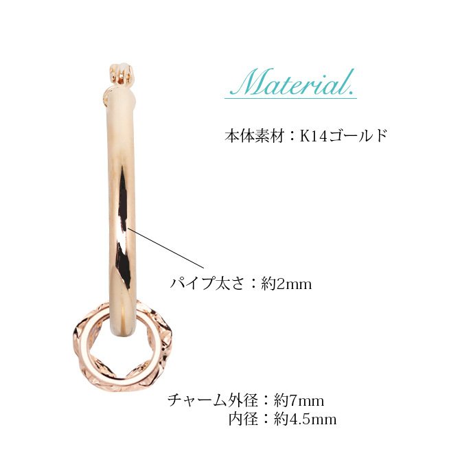 ハワイアンジュエリー フープピアス ピアス ピンクゴールド ピアス 外径20mm クロッシングピアス プルメリア 透かし バレル 樽 大ぶり ゴールド 揺れる 片耳(1個)購入可 K14ピンクゴールド 20G ゲージ BY THE SEA バイザシー プレゼント ハロウィン 【品番：GE231R】