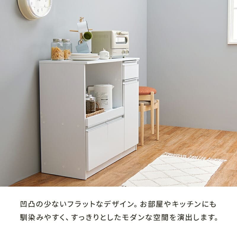 食器棚 キッチン収納 キッチンカウンター 幅89cm 奥行40cm 高さ82cm コンセント付き カウンター すき間収納 スライド棚 炊飯器ラック レンジ台 引出し 木目調 稼働棚 ストック キッチン 寝室 リビング 北欧 ：