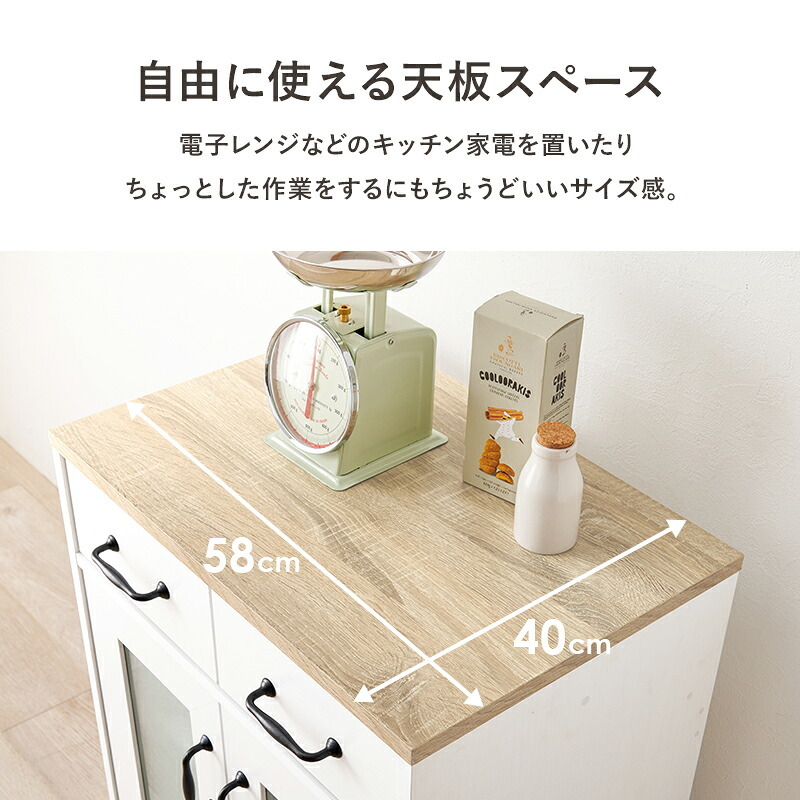 キッチン収納 キッチン 扉収納タイプ 幅58cm キャビネット 作業台 引出し 扉開き コンパクトサイズ キッチン収納 食器 調理器具 キッチン家電 ダイニング おしゃれ キッチンキャビネット RCC-1636 台所収納 キッチンラック 収納棚 薄型収納