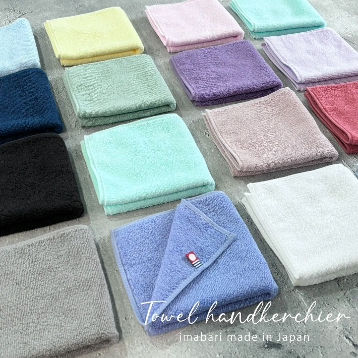 【名入れ刺繍 】今治タオルハンカチ 《スポーツライン》（今治 ハンカチ 今治ハンカチ ギフト プレゼント 誕生日 卒業 記念品 タオルハンカチ ハンカチタオル オリジナル おしゃれ かわいい シンプル 雑貨 無地 綿100％ 日本製 カラフル メンズ レディース）
