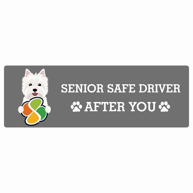 カーサイン 高齢者マーク SENIOR SAFE DRIVER ウエストハイランドホワイトテリア ステッカー シール 長方形 15x5cm 肉球 日本製 車