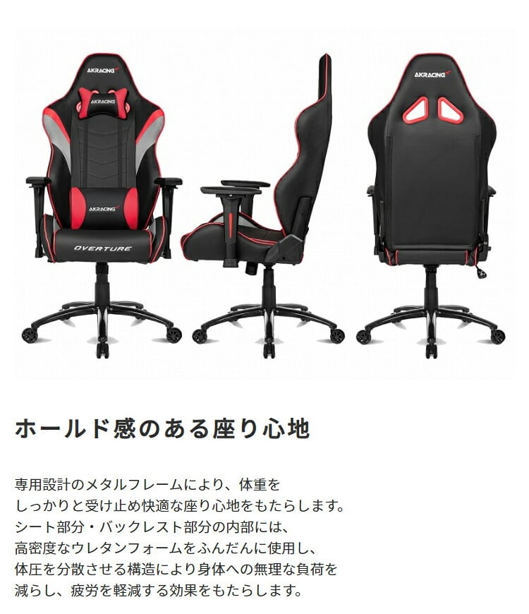 オフィスチェア ゲーミング アームレスト ヘッドレスト ランバーサポート オフィス ゲーム Gaming Chair パソコン 椅子 イス PC ゲーム用 ー リクライニング \5%OFF オフィス椅子 事務椅子 パソコンチェア PCチェア 家具 新生活