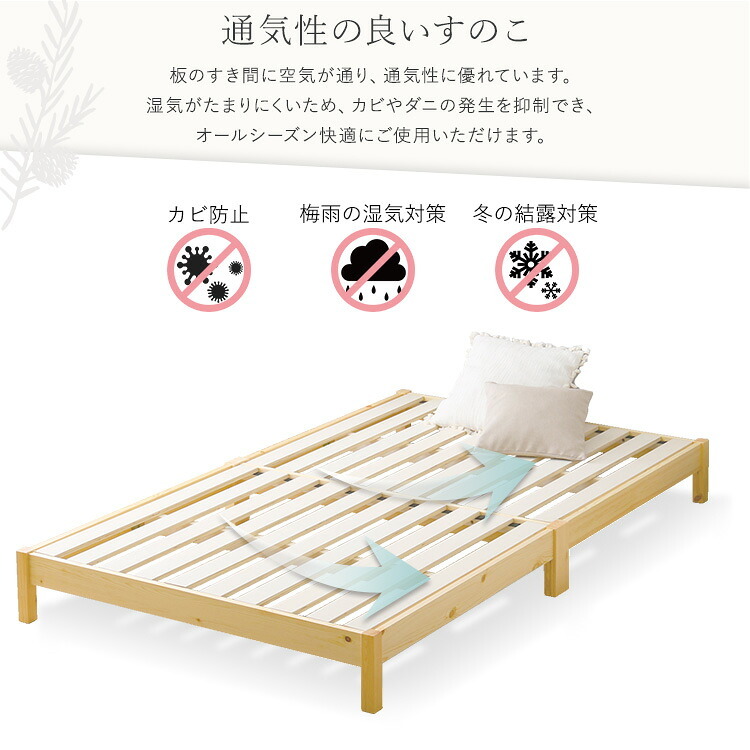 2分で完成！組立簡単 【Trans-トランズ-】(セミシングルショート)