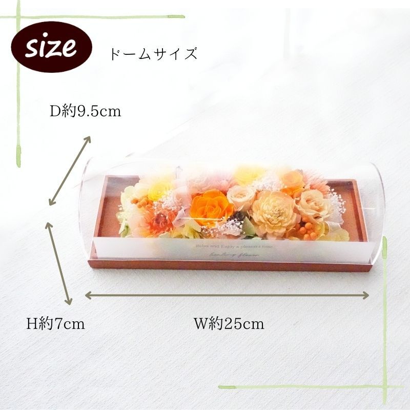 プリザーブドフラワーアレンジメント 【ウッドプレートのケーキ】　 華やかで落ち着きのある色彩のグラデーション　ケースに入ったケーキのようです。プリザーブドフラワー 誕生日 花 プレゼント お祝い グリーン 和 ギフト メッセージ 送料無料  プレゼント おしゃれ リビング インテリア 枯れない花 土日発送 母の日 敬老の日 お中元 お歳暮