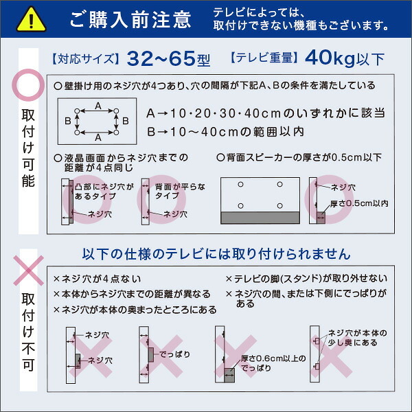 壁寄せテレビスタンド ハイタイプ 32～65インチ対応 角度調整 美しいフォルムの八角【OCTA -オクタ-】 テレビスタンド 壁寄せ テレビ台 テレビラック 高さ調整 スイング機能 転倒防止ワイヤー コード収納 背面収納 ホワイト ブラック