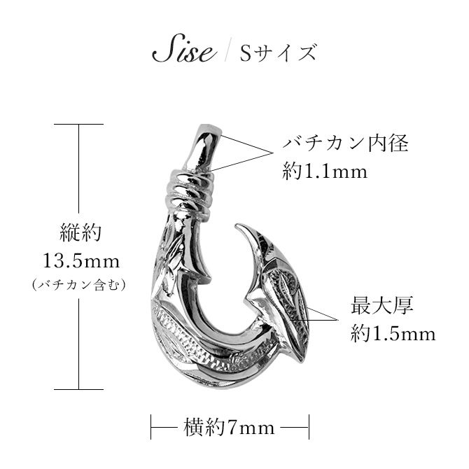ハワイアンジュエリー ネックレス フィッシュフック モアナ ネックレス 誕生石入れ可 カレイキニ Sサイズ ロジウムコーティング シルバー925 ギフトラッピング可能セット チェーン 長さ選べる ハロウィン 【品番：CG-SP3406】