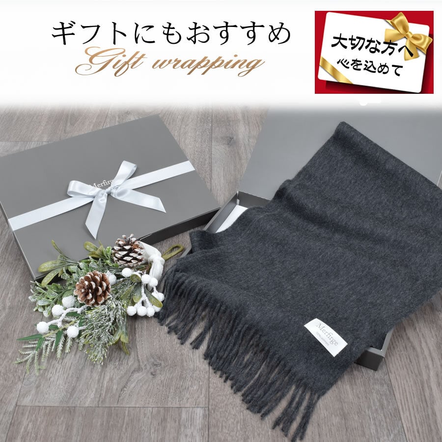 カシミヤ  マフラー メンズ カシミア マフラー  名入れ 刺繍 名前 ネーム刺繍   厚手 無地 シンプル 誕生日 秋 冬  男性 ブランド クリスマス ギフト プレゼントスーツ プレゼント(cs0099m)