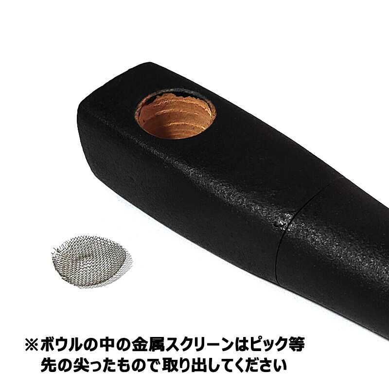 ウッドパイプ Chilly 9mm チリー ブライヤー ブラック おしゃれ ギフト かっこいい 持ち運び 喫煙具 メンズ プレゼント