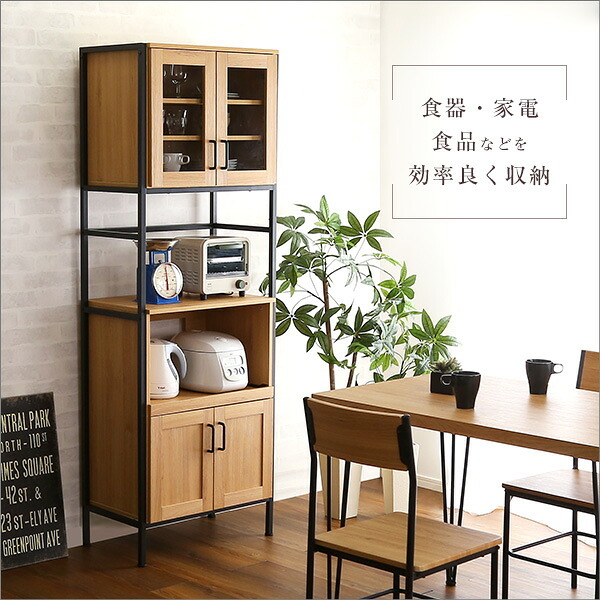 食器棚 キッチン収納 ヴィンテージスリム 64cm幅 GREACK-グリック- GCK-1860--WAL ウォールナット W64&times;D40&times;H183 cm ホームテイスト 収納 ヴィンテージ レンジ スリム ガラス扉 新生活