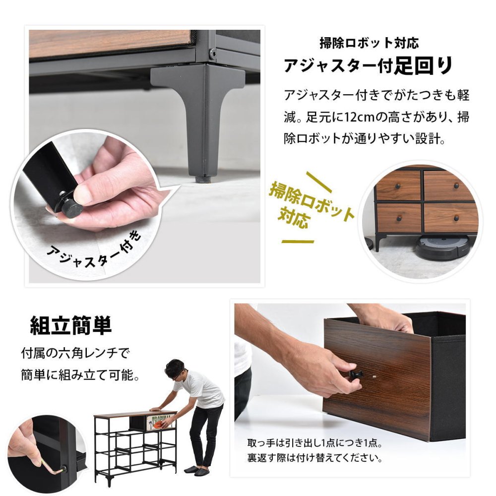 ターンチェスト 3段 8杯 RVLS0286 不織布チェスト 幅102.5cm 奥行30cm 高さ77cm 収納 木目柄 リビング収納 北欧 アメカジ ヴィンテージ 小花柄 ボタニカル 木製天板 軽量 大容量 新生活