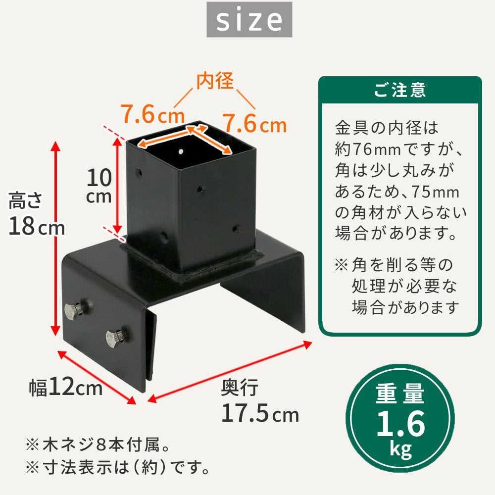 ガーデン エクステリア ラティス・フェンス支柱固定金具ブロック用15cm 4個 S-BB7215-4P 新生活