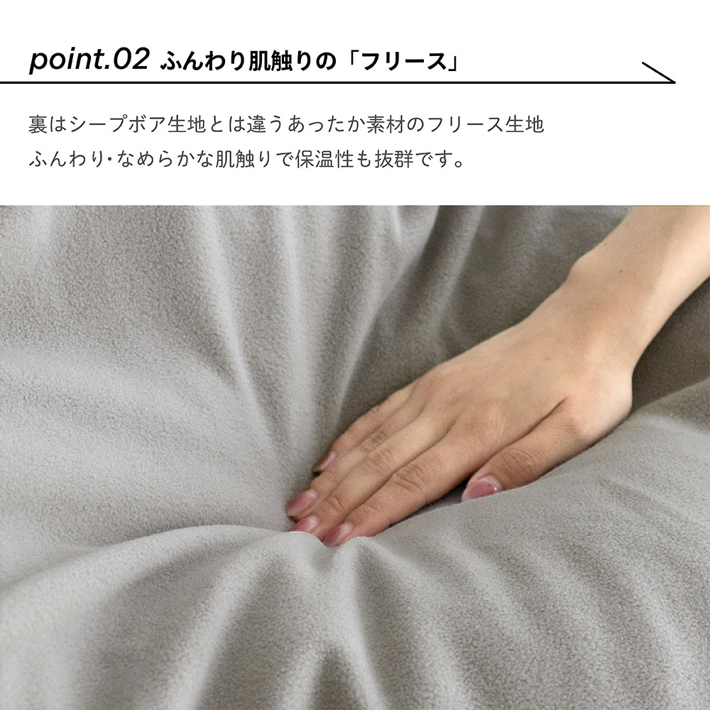 ≪メール便≫ 枕カバー シープボア フリース 枕 まくら カバー ピローケース 合わせ式 43×63cm用 シンプル ナチュラル 北欧 韓国インテリア ベージュ グレー BOMA 丸八真綿 洗える 洗濯可能 送料無料 [M便 1/1]