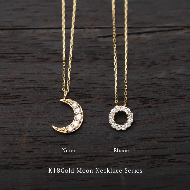 K18 18金 ネックレス ゴールド ネックレス 0.10ct ダイヤモンド ゴールド ネックレス チェーン フルムーン サークル 満月 選べる3色 イエロー ピンク ホワイト シンプル 華奢 上品 彼女 妻 女性 レディース 誕生日 プレゼント ハロウィン 【品番：CG-TI-762】