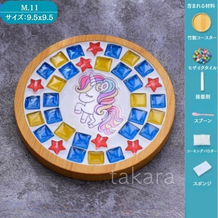 工作キット モザイクタイルでコースター手づくりキット 夏休み 男の子 女の子 小学生 低学年 高学年 子供 幼児 大人向け 子供会 敬老の日【送料無料】