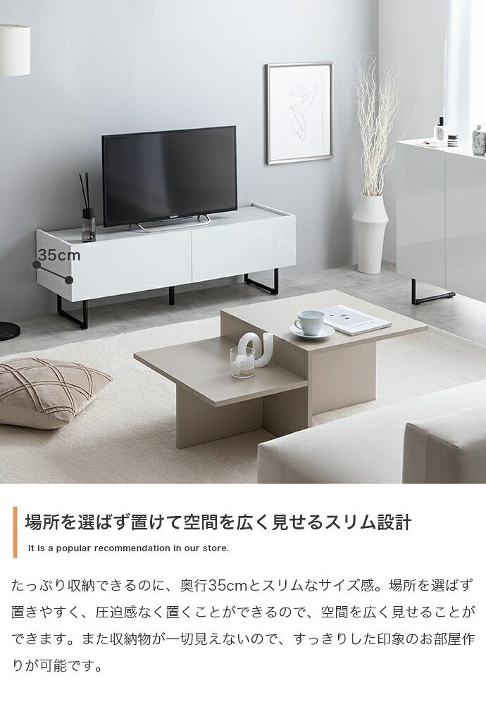 テレビ台 テレビボード ローボード 扉収納 tv スリム 鏡面 石目調 リビング モダン 白 幅120 フラット ストーン 脚付き 2way 脚取り外し可能 可動棚 配線穴 コード隙間 AV機器 ルーター 大容量 ディスプレイ 一人暮らし