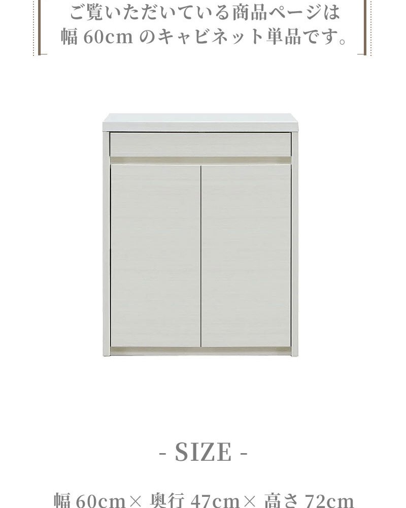 ラック キャビネット シェルフ 60cm 収納 FAX台 プリンター台 スライド式 飾り棚 本棚 60キャビネットオプションでシェルフ追加可能 新生活