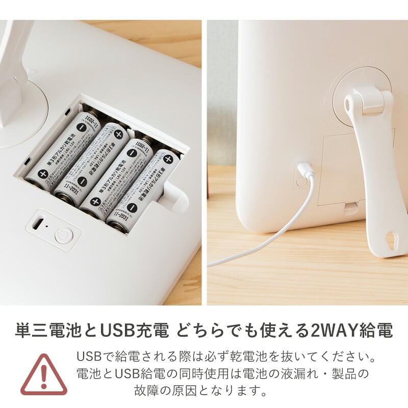スタンドミラー LED 女優ミラー 付き 卓上ミラー タッチパネル おしゃれ スタンド ミラー 鏡 メイク 卓上鏡 化粧鏡 メイク鏡 明るさ調節 角度調節 シンプル コンパクト 充電式 コードレス ホワイト ybm-1730 LEDライト USB ガラス