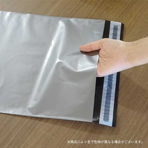 宅配用ポリ袋 A4サイズ つつめーる シルバー 1200枚入 厚手 LDPE 梱包袋 宅配袋 マチ付き 強力テープ付 封筒 防水 配送用 梱包材 業務用 ネットショップ 発送資材