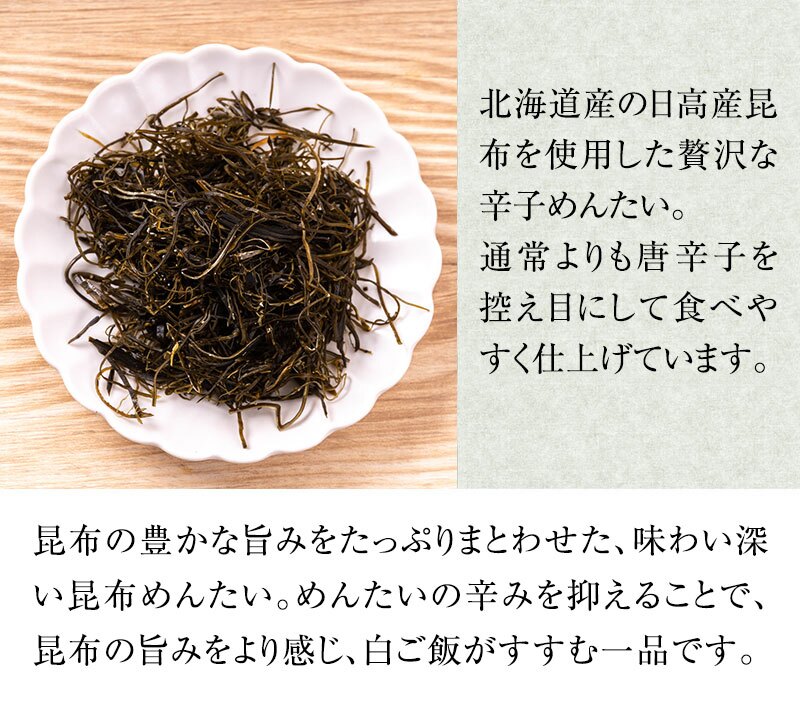 【ギフト包装あり】無着色辛子めんたい食べ比べセット 320N 80g×4種 福さ屋 辛子明太子