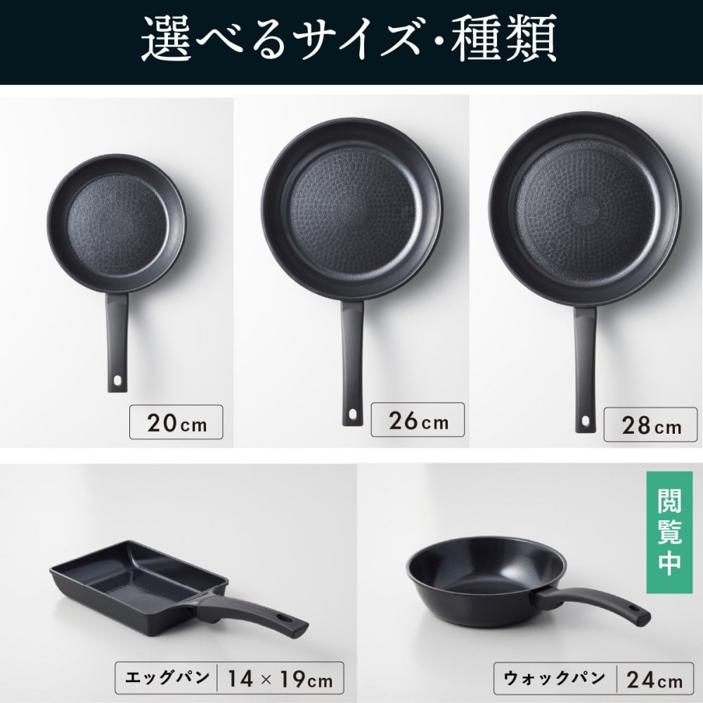 ウォックパン 24cm ヒスイフライパン クアッドコーティング 深型フライパン セラミックコーティング PFASフリー ヒスイ 竹炭 黄土 エンボス加工 焦げ付きにくい 軽量 IH対応 ガス火対応 オール熱源対応 炒め物 おしゃれ 調理器具 キッチン用品 新生活 結婚祝い プレゼント ギフト アピデ