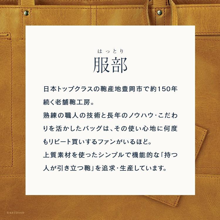 3way メンズ ビジネスバッグ シンプル 大容量 A4 リュック ショルダーバッグ 軽量 服部 豊岡 鞄 ブランド ビジネス ブラック ネイビー VELBA 126027 メンズ