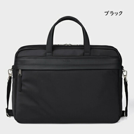 【無料ラッピング】 ポールスミス Paul Smith ビジネスバッグ ナイロンブライトストライプトリム 2WAY ブリーフケース ブランド 正規品 新品 ギフト プレゼント 人気 おすすめ 誕生日 記念日 クリスマス 送料無料 psm522578
