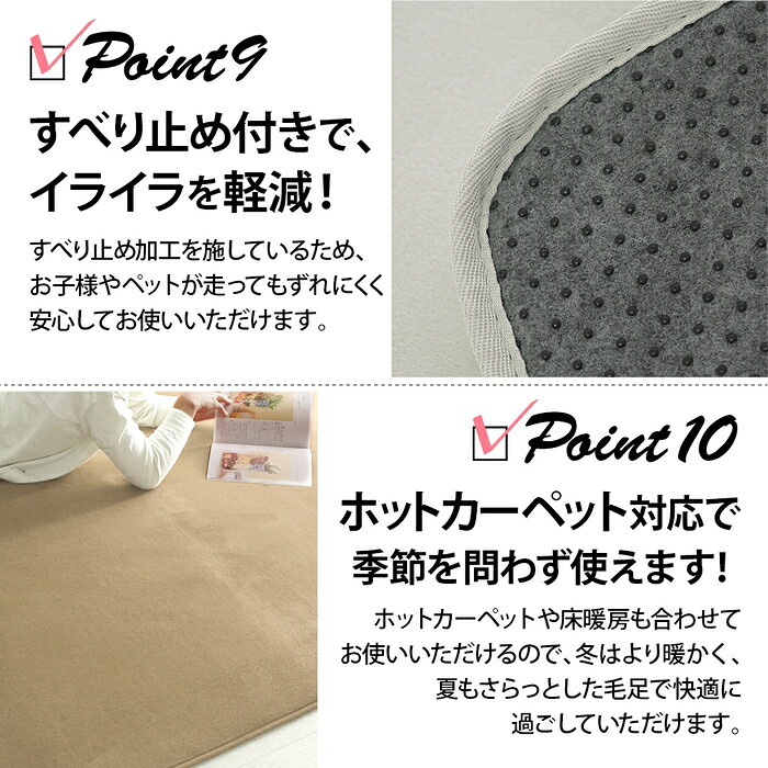 ラグ カーペット マット 80×190cm ホリデープラス 敷物 撥水加工 はっ水加工 手洗い可能 ホット 対応 床暖房対応 すべり止め付き マイクロファイバー 低反発ウレタン 低ホルムアルデヒド シンプル 北欧 ホワイト ブラウン グレー グリーン
