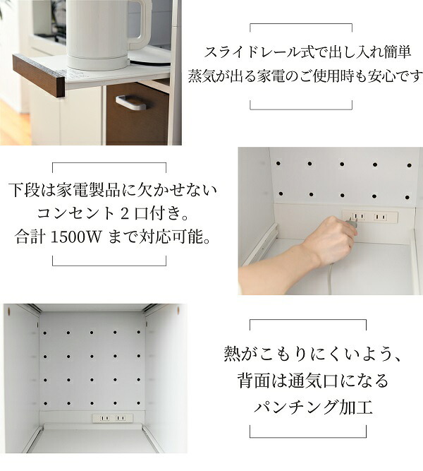 食器棚 キッチン収納 すきま 隙間収納 キッチン ミニ キッチン家電収納 家電ラック 家電収納棚 コンパクト 収納 スリム ラック 棚 幅30 高さ 120 扉付 キッチンラック：