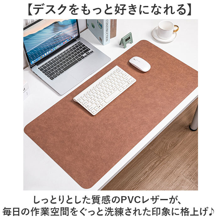 デスクマット 通販 パソコンマット PCマット マウスパッド 大型 デスクシート テーブルマット マット シート 70 35 70×35cm 机 デスク 学習机 勉強 汚れ防止 キズ防止 在宅勤務 自宅勉強 オフィス 子供部屋 おしゃれ