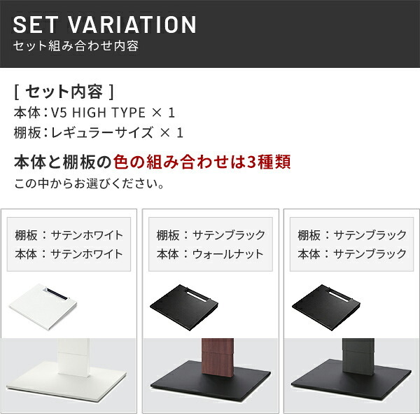WALLインテリアテレビスタンドV5 ハイタイプ+棚板レギュラーサイズ 2点セット 32~80v対応 壁寄せテレビ台 テレビボード TVスタンド 背面収納 コード収納 ホワイト 白 ブラック 黒 ウォールナット ブラウン 新生活