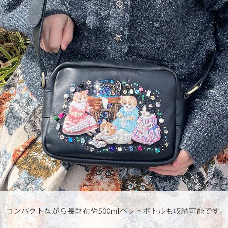 タマオワールド 刺繍 ショルダーバッグ Sewing Sisters Cats 送料無料 SHO4029 SHO3958 ハナカラクサ 猫 ネコ 鞄 かばん アンティーク調 ビーズ 羊革