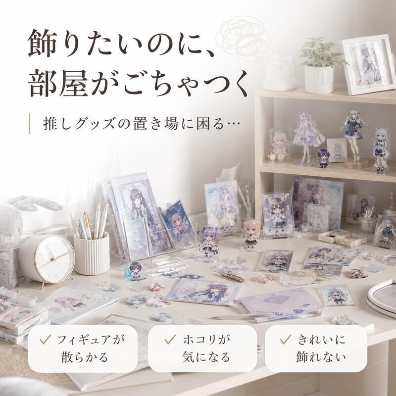 不二貿易 ガラスコレクションケース 幅60cm ハイタイプ 高さ119.5cm 4段 フィギュアケース 推し活収納 ガラス棚 ホワイト