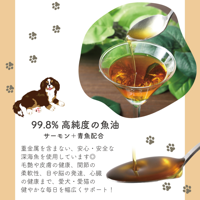 【RedDog】OMEGA 998 フィッシュオイル　95ml　魚油　フィッシュオイル　99.8％高純度フィッシュオイル　3ヶ月以上の犬猫用　ダブル魚油配合　TG型天然分子構造　低臭精製技術　便利なスポイト式　犬猫の健康を支える