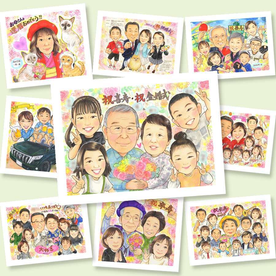 金婚式のギフトに、ずっと飾っていたくなる似顔絵です。修正無料・下書き確認付き。安心してご注文いただけます。 金婚式 贈り物 似顔絵 名入れ プレゼント 手描き ギフト 金婚式 結婚記念日 銀婚式 大人数 祖母 夫婦 家族 おじいちゃん おばあちゃん 名入れ 下書き確認 修正無料 宝物 似てる 実績多数 かわいい 感謝 親孝行 結婚記念日 長寿 50周年 バレンタインデー 応援 お祝い返し