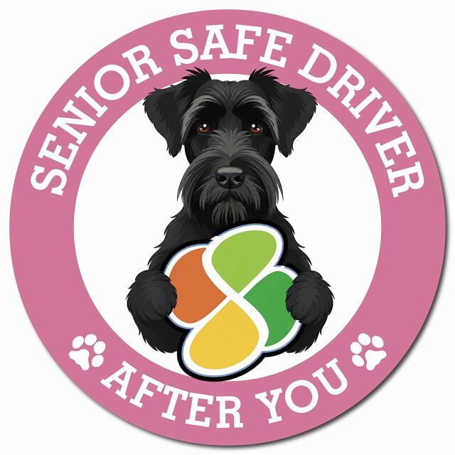 カーサイン 高齢者マーク SENIOR SAFE DRIVER ジャイアントシュナウザー マグネット 強力 直径13cm 肉球 日本製 車 ステッカー