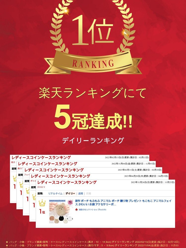 ポーチ もふもふ メイクポーチ アニマル ポーチ もこもこ アニマルフェイス かわいい アクセサリーポーチ ネコ 猫 トイプードル イヌ 犬 ふわふわ ねこ 刺繍 レディース 小物入れ 小銭 コインケース マルチーズ プレゼント フラットポーチ