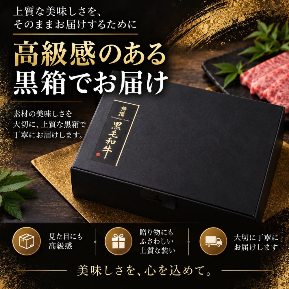 A5黒毛和牛 焼肉4種食べ比べ 1200g 特選カルビ（三角バラ）・ロース・カルビ・赤身 肉ギフト