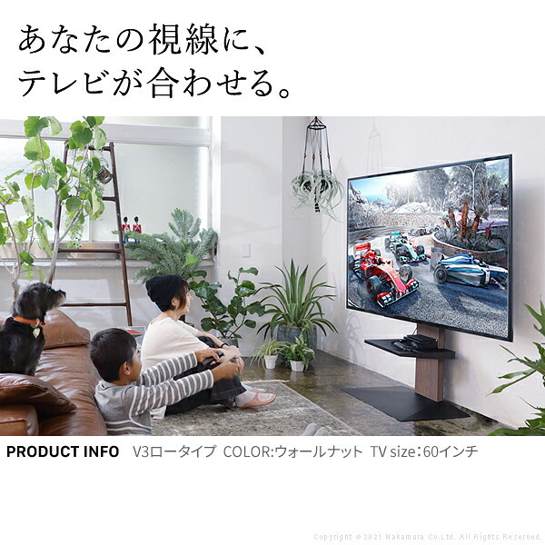 WALLインテリアテレビスタンドV2 ロータイプ 32~60v対応 壁寄せテレビ台 テレビボード TVスタンド 背面収納 コード収納 ホワイト 白 ブラック 黒 ウォールナット ブラウン 震度7耐震試験済み グッドデザイン賞受賞 テレビ台 新生活