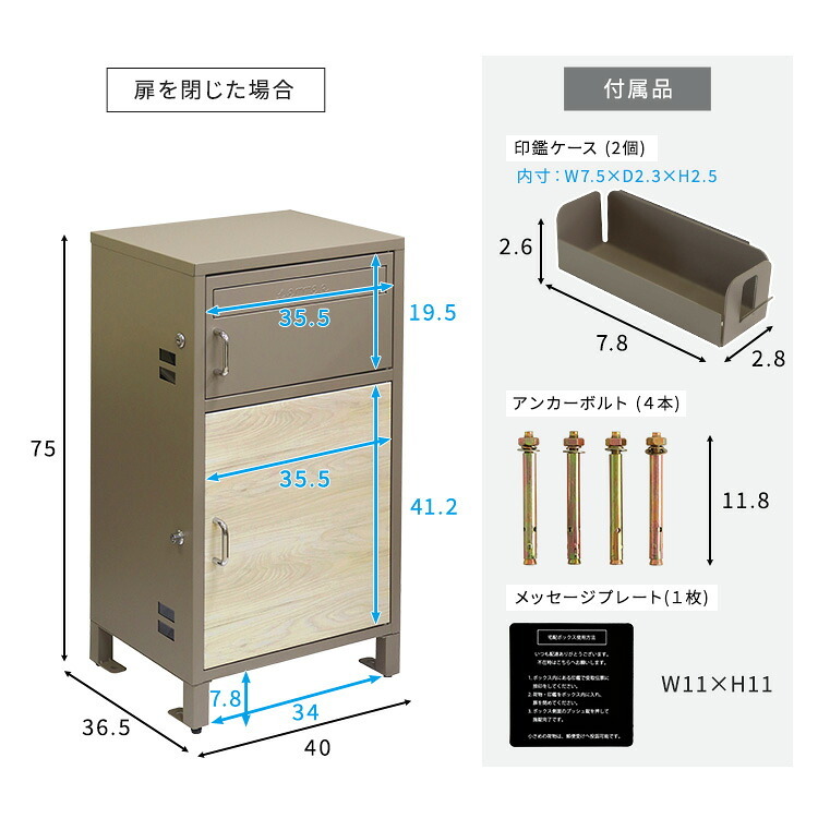 ガーデン エクステリア ポスト付きスクエア型宅配ボックス 宅配2段タイプ 一体型 置き型 ポスト 大容量 スタンドポスト 宅配ポスト 郵便ポスト 自宅用 モダン 北欧 新生活